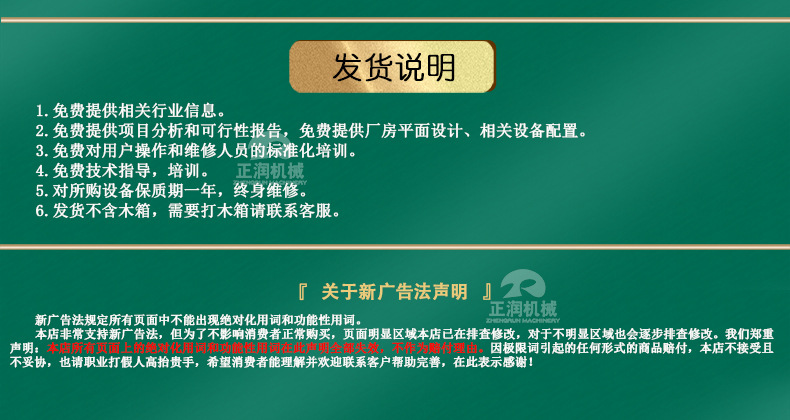详情2_13.jpg