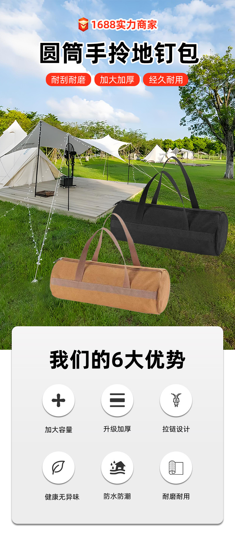 详情页_01