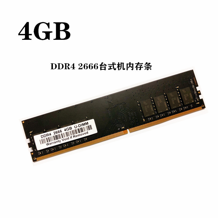 4G 26 PC主H4