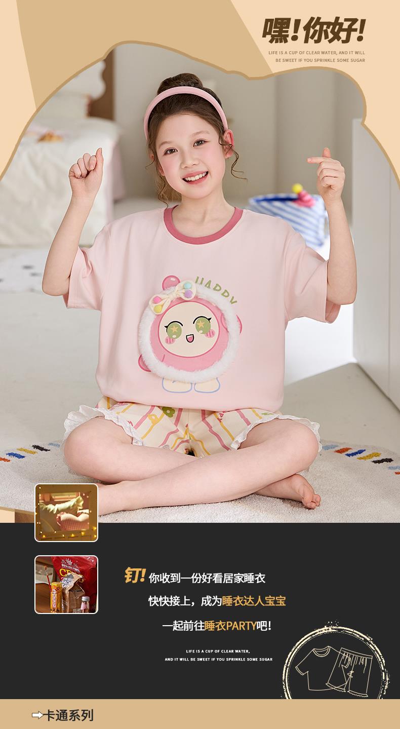 YJH_一键复制_20260309163919