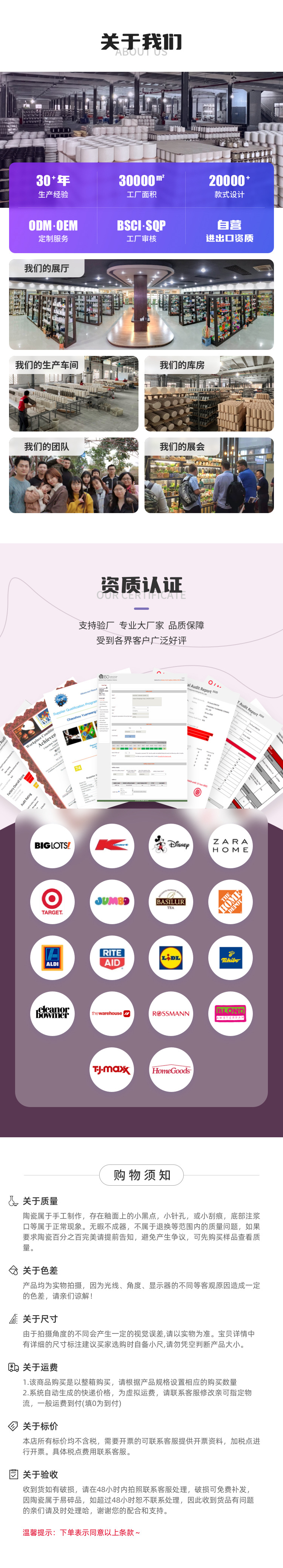 05-产品详情-下（序号5）