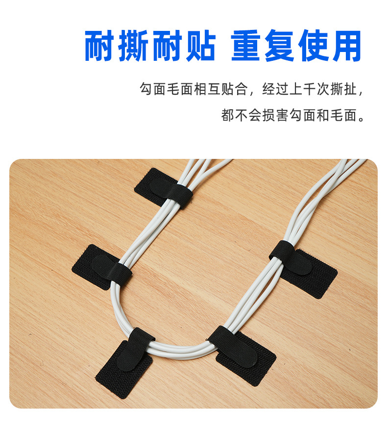 收纳固定带_015