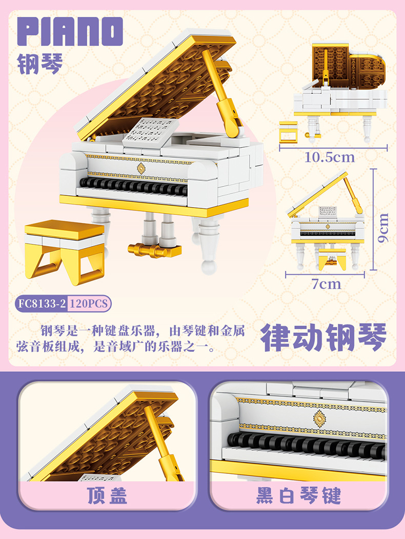 FC8133内销详情页_04