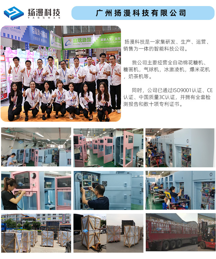 工厂信息_01.jpg