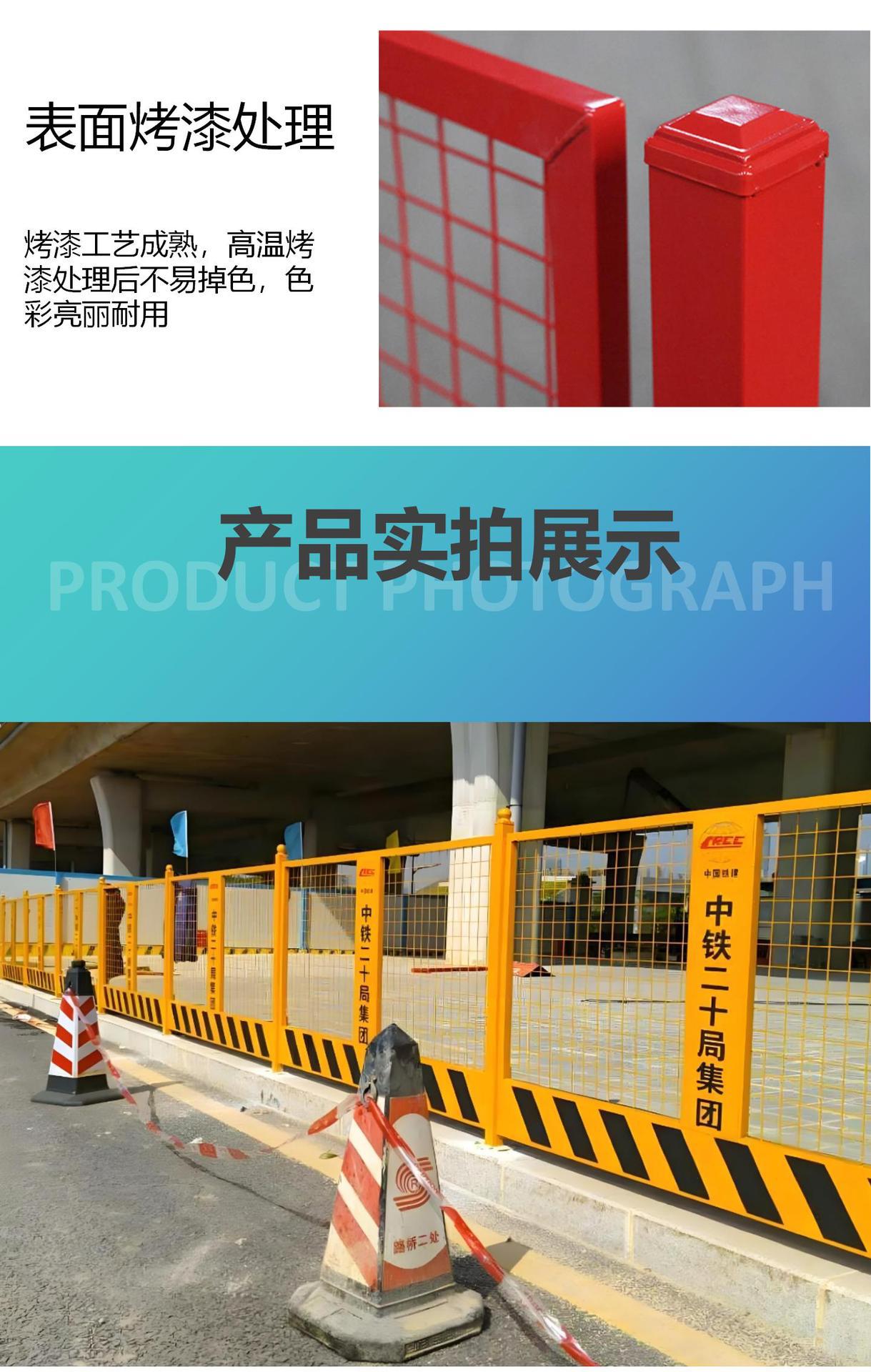 基坑护栏 工地护栏 防护栏