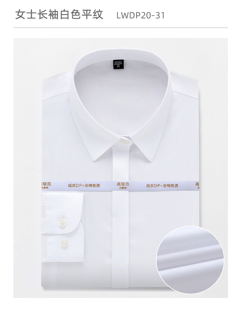 DP免烫-1_14.jpg