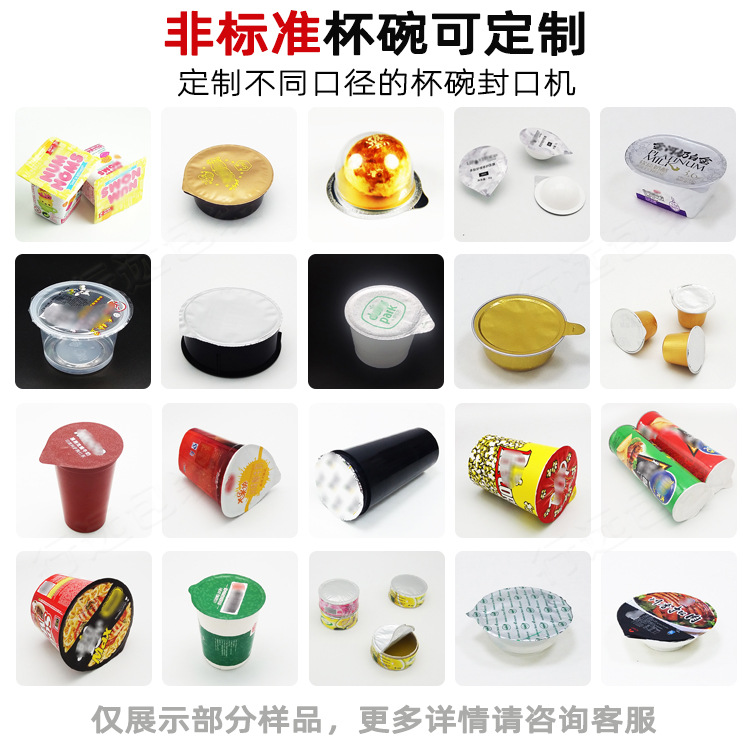 杯碗样品展示