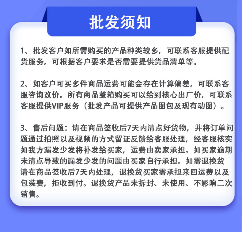 噜吧店购买须知_03