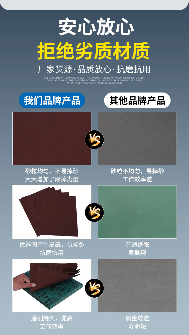详情页_04.jpg