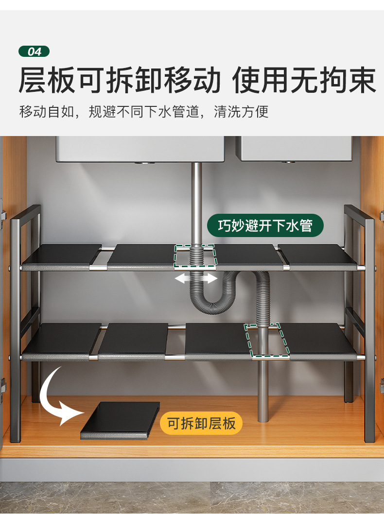 143下水槽架-详情 (10).jpg