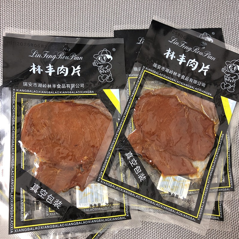 微信图片_20250704194921