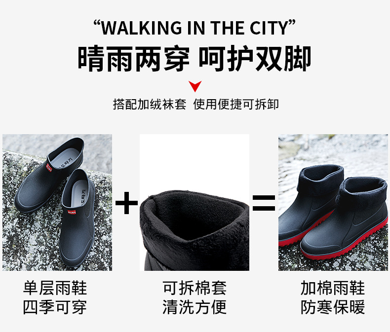 雨鞋5424_01.jpg