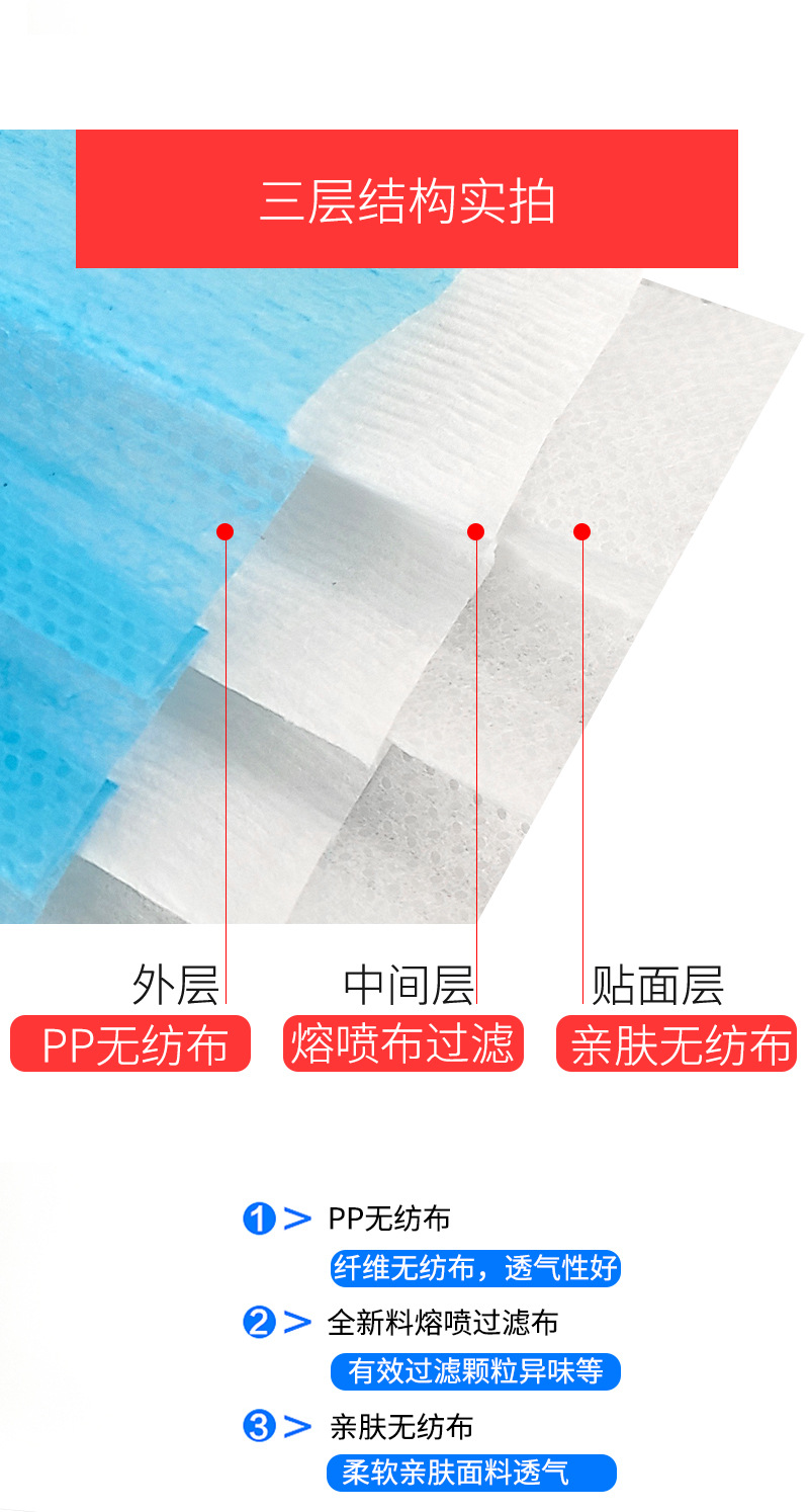 口罩详情页第三款_03.jpg