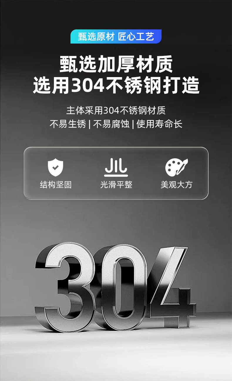 不锈钢水景墙3_04