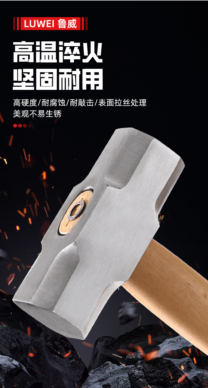 木柄锤子合集(星俊）详情_06