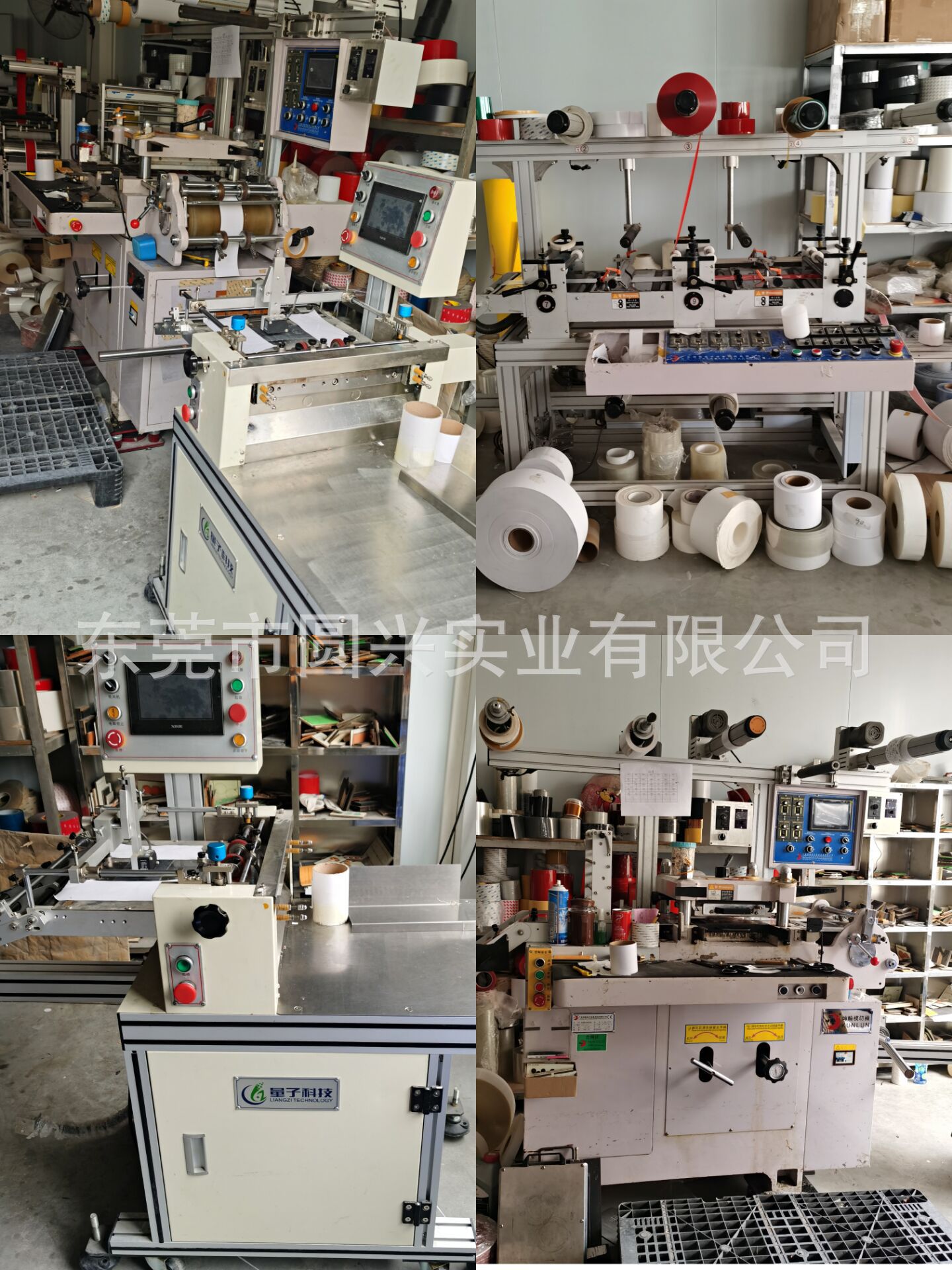 QQ图片20211025154153