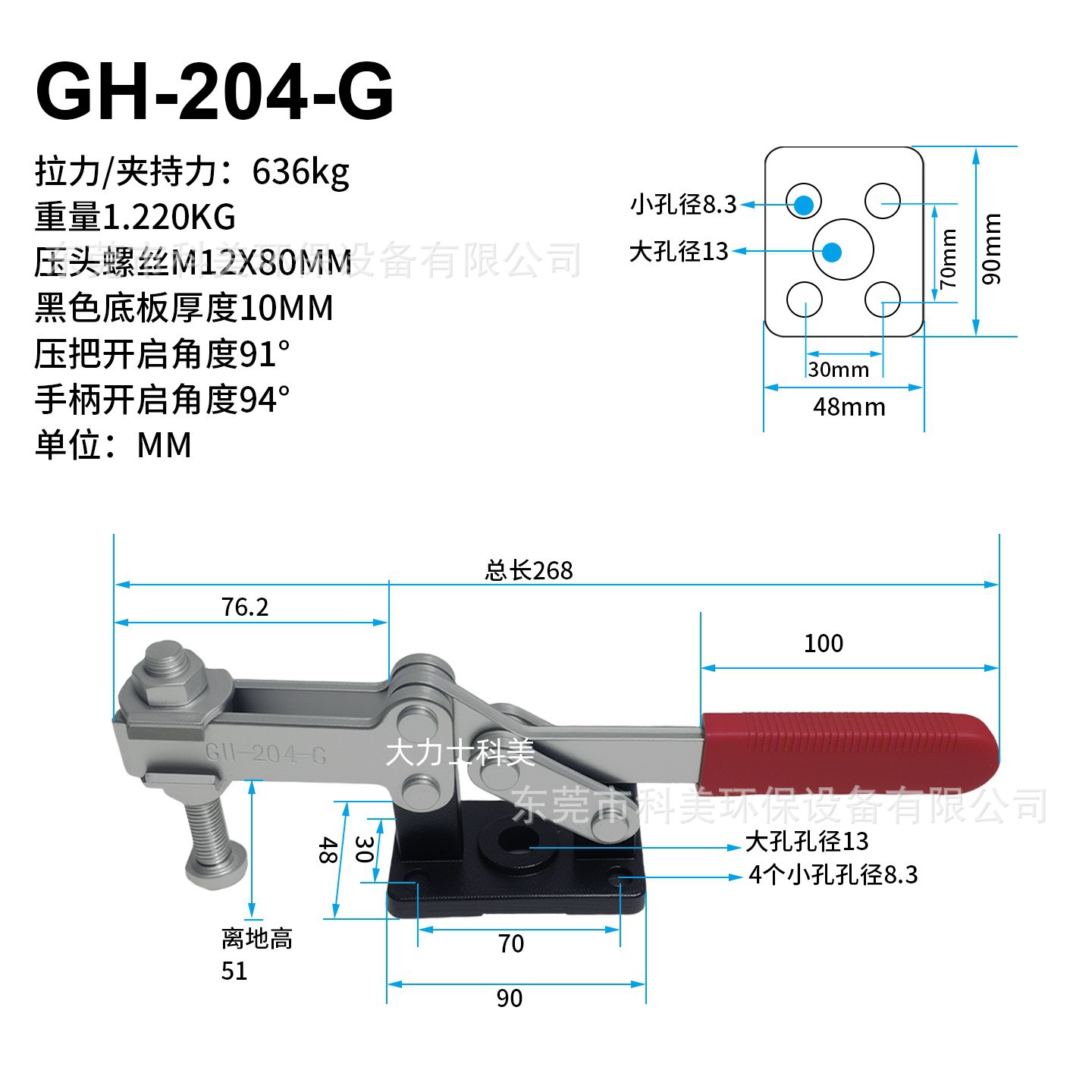 204G.jpg