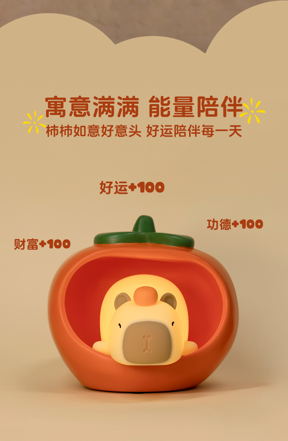 小夜灯卧室高级感