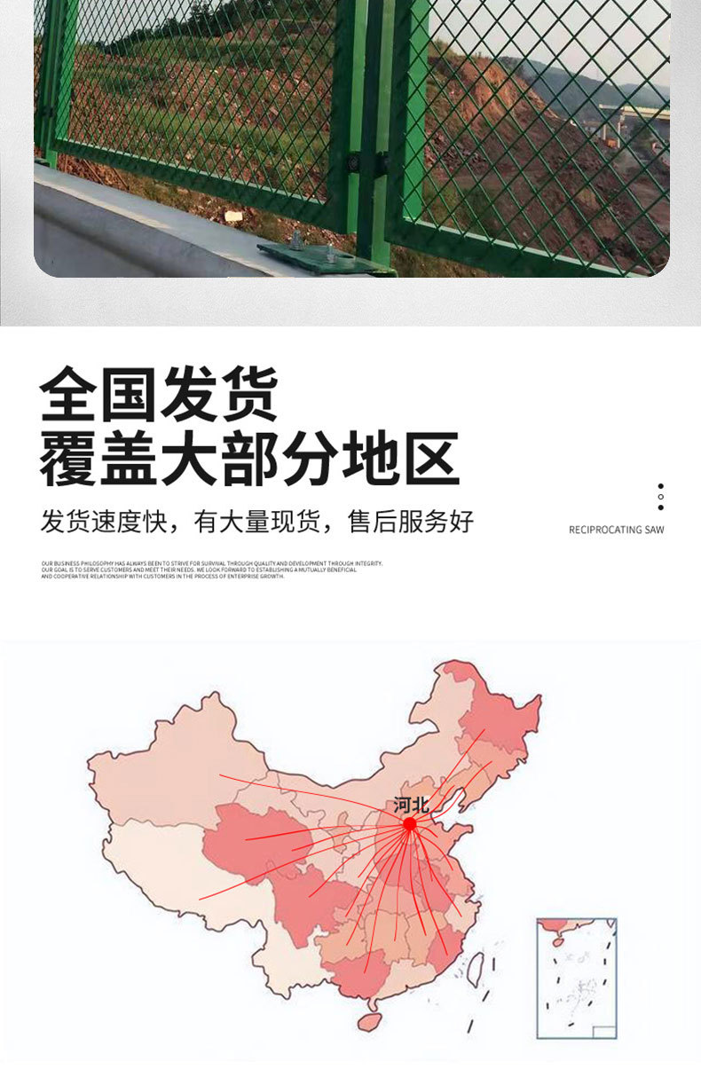 高速公路护栏网详情_08.jpg