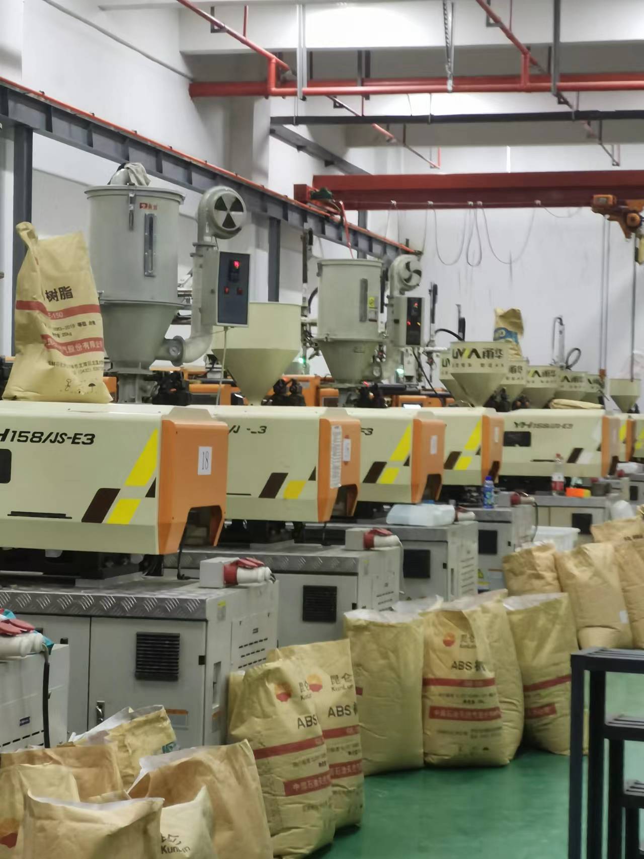 塑料车间31107211221