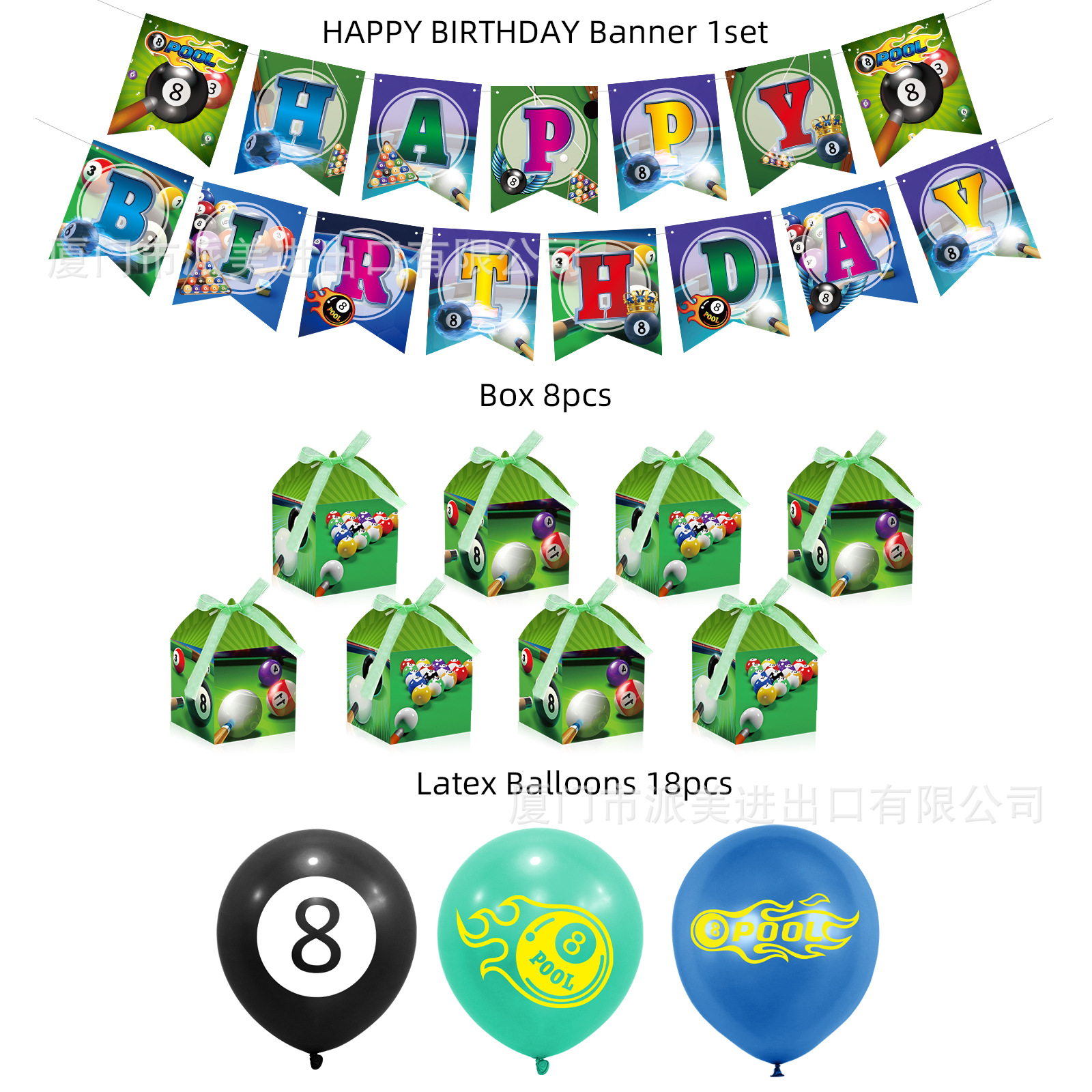 8球台球-8-Ball-Pool主题套装-Melody新品-