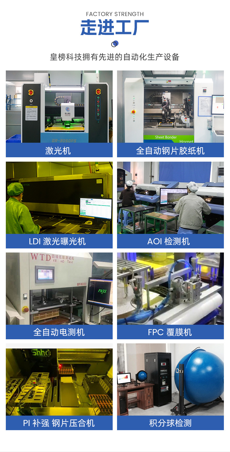 摄影灯线路板详情页_09