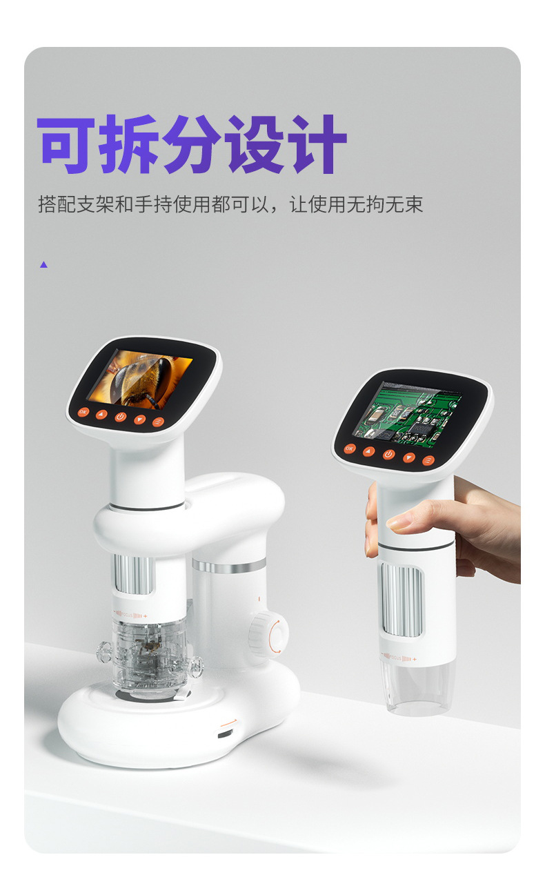 CM3-1688-详情页-01-2023.5_10.jpg