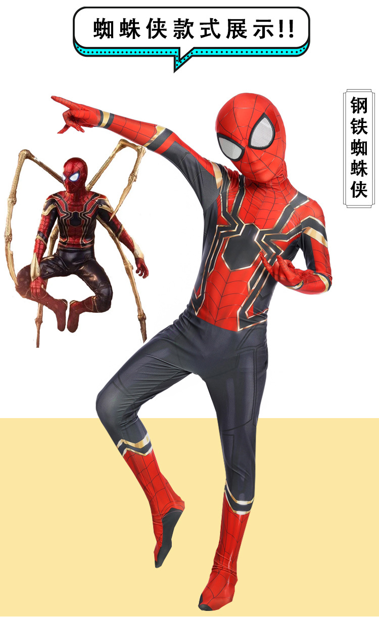 蜘蛛侠01_04.jpg