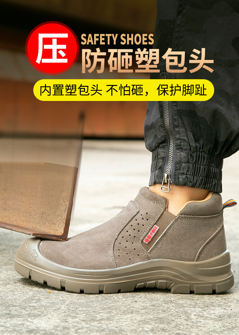周家璇一脚蹬详情_06.jpg