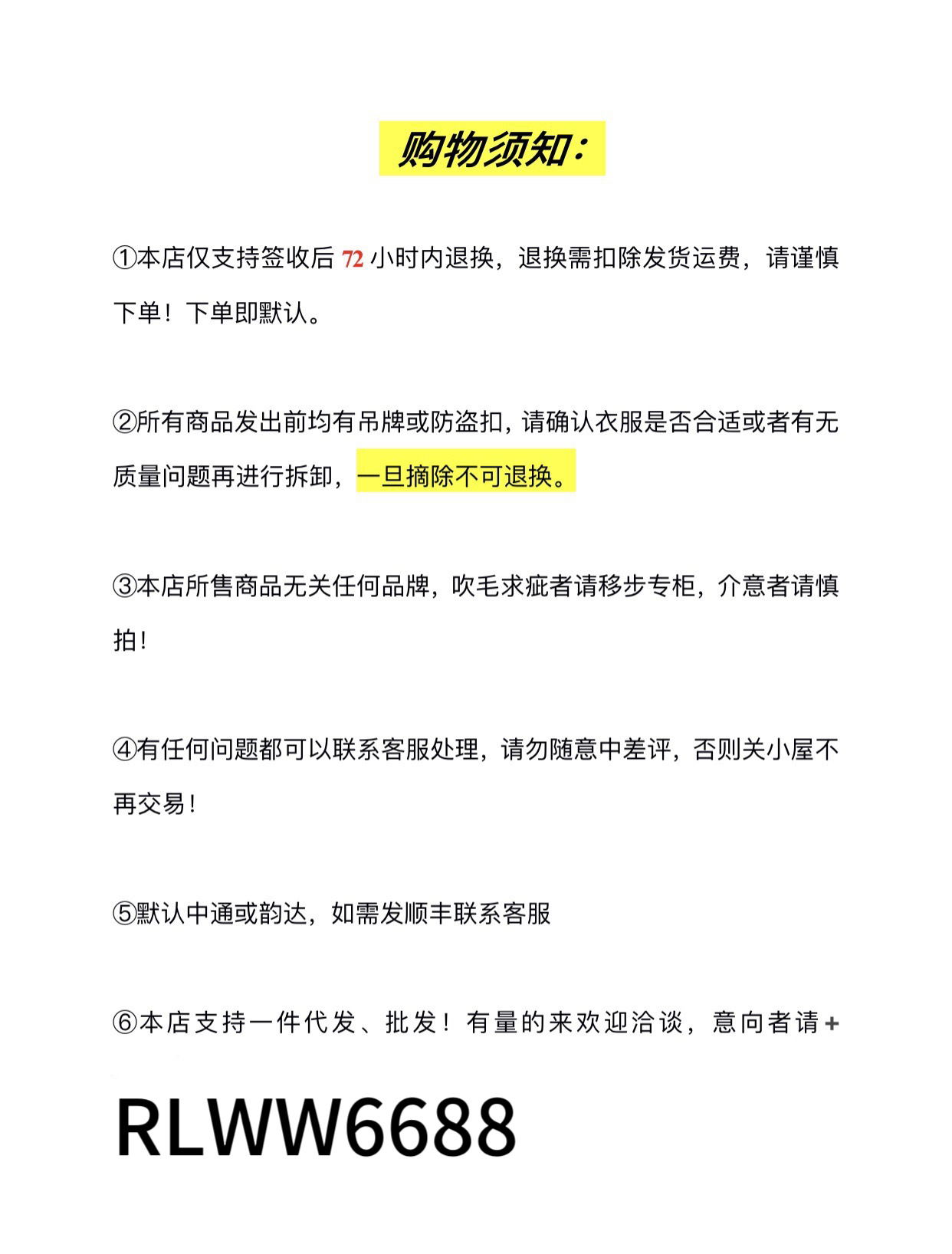 微信图片_20250504083413