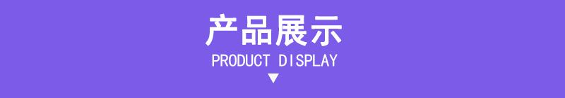 详情页_06.jpg