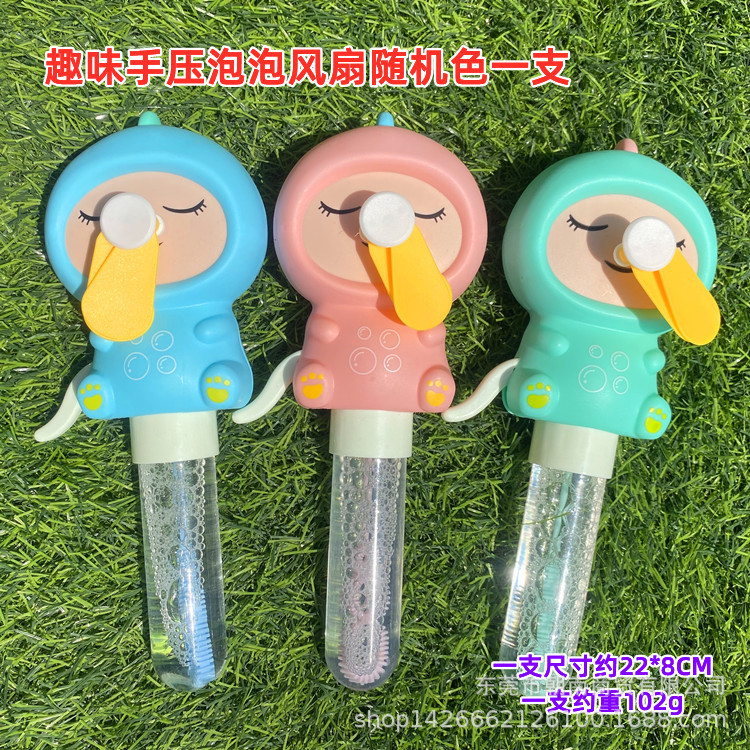 卡通泡泡风扇详情5_副本.jpg