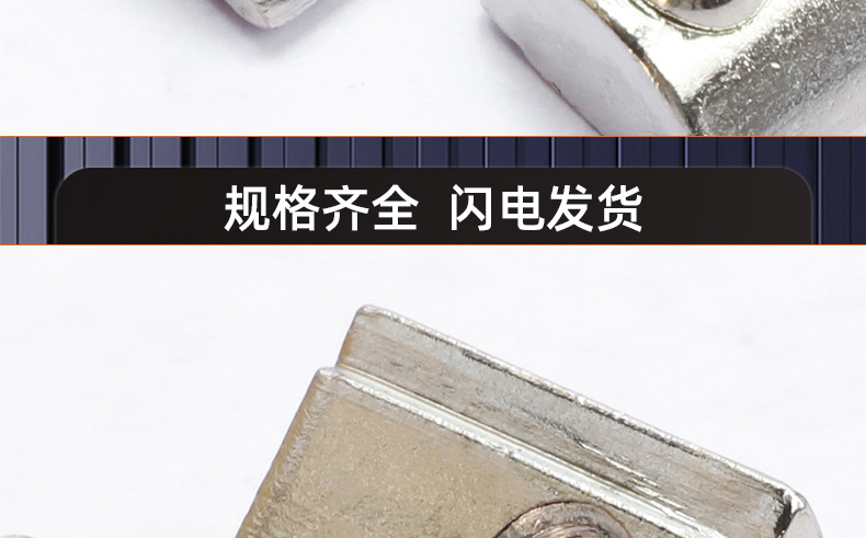 铁镀镍铝型材弹珠螺母_03_17.jpg