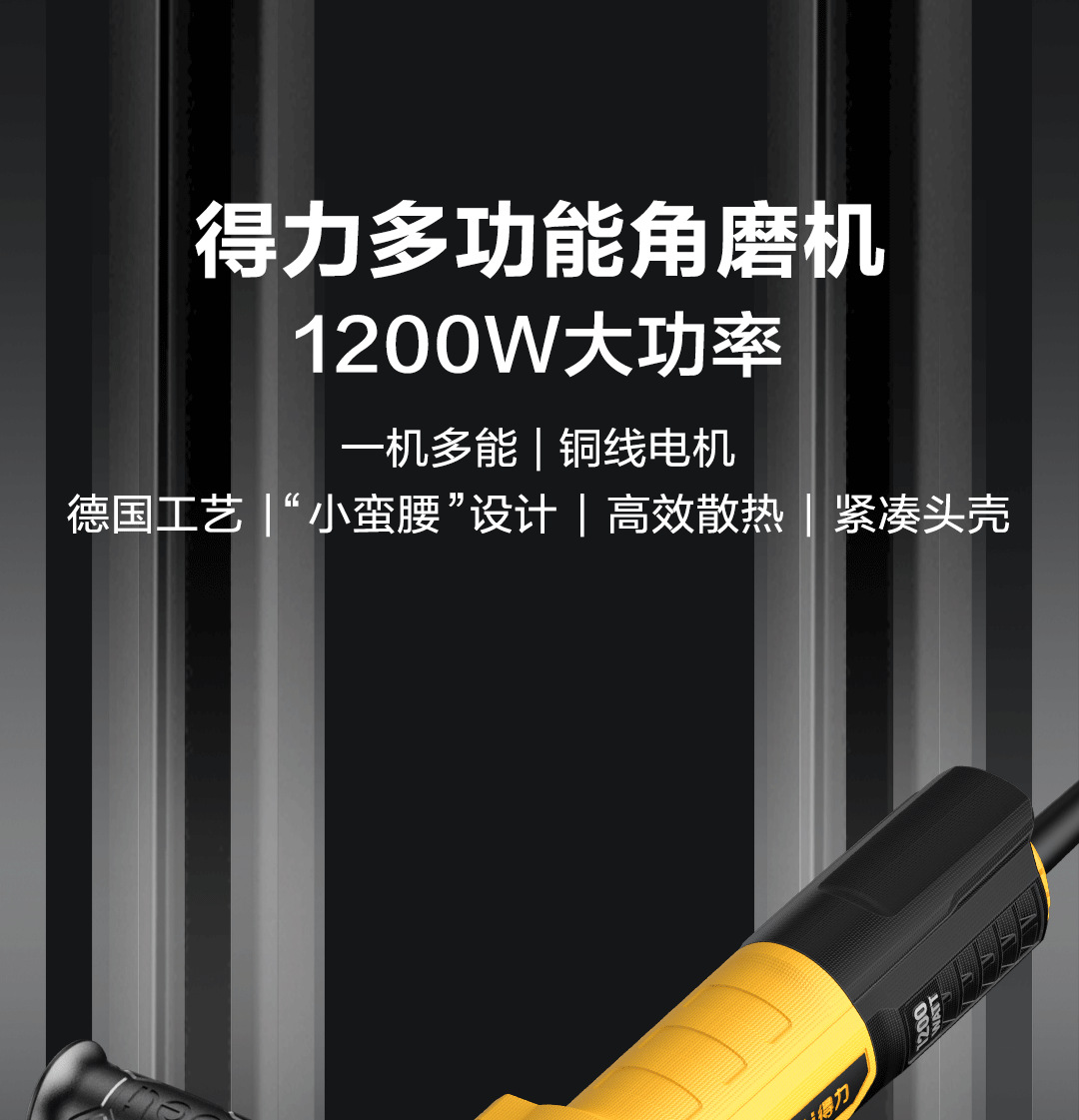 详情_001.png
