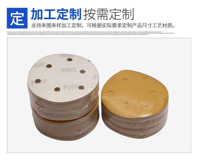 汽车漆面抛光砂