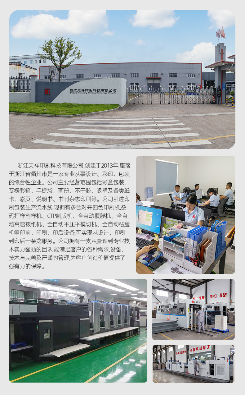 19翻盖粘扣-详情_01