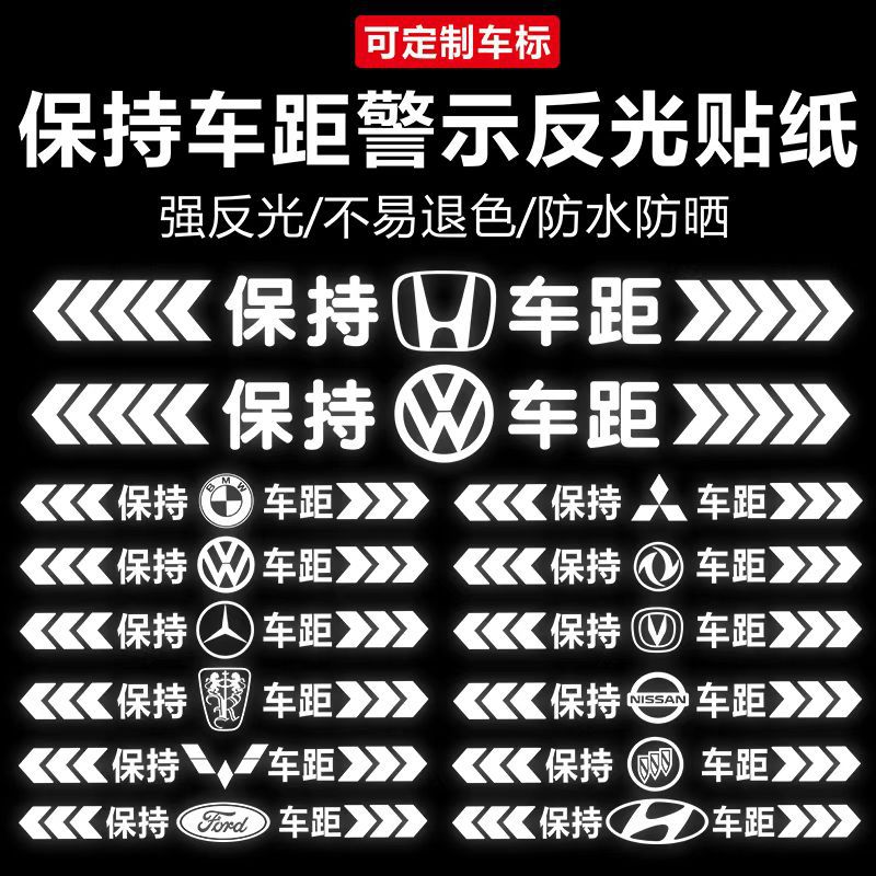 保持距离主图7