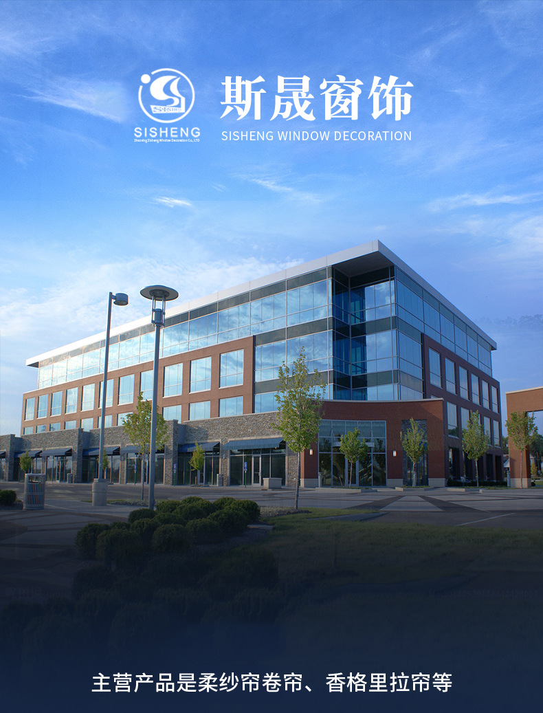 柔纱帘-方罩S3-005_10