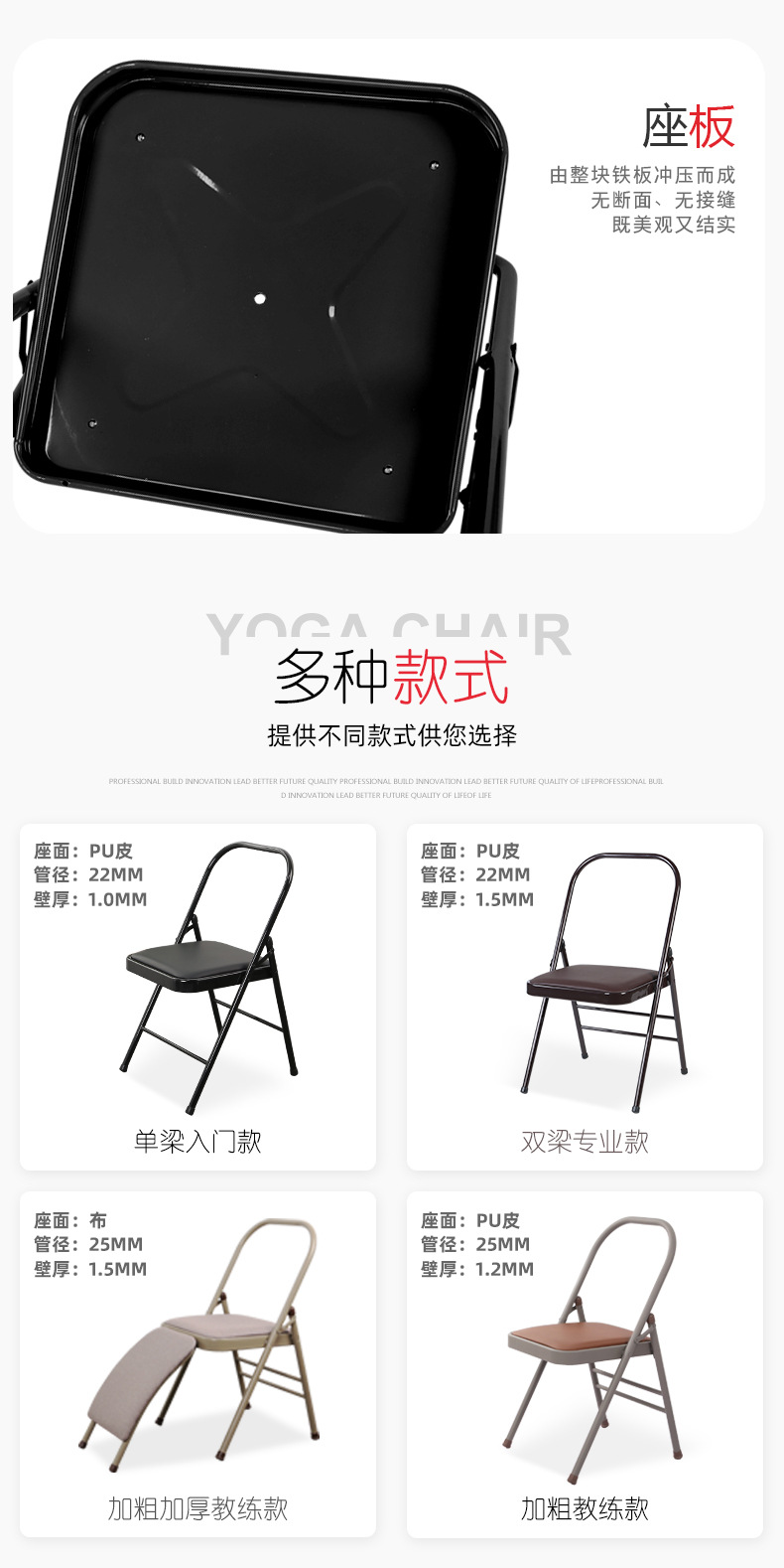 改瑜伽椅_15.jpg