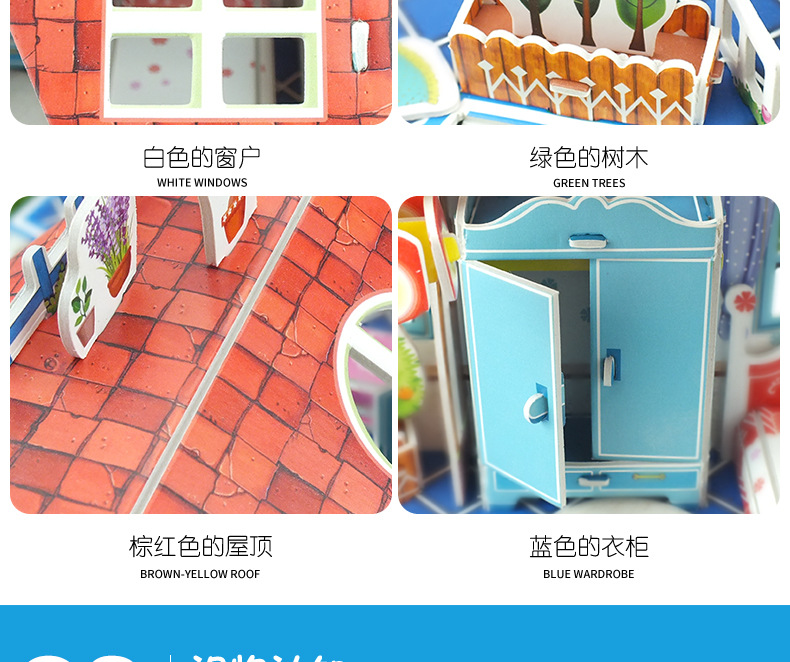 小四片详情页原件_09