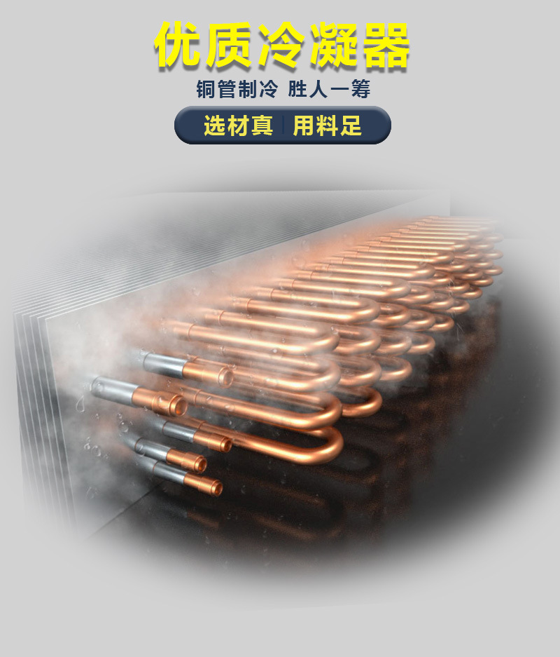 冷凝器.jpg
