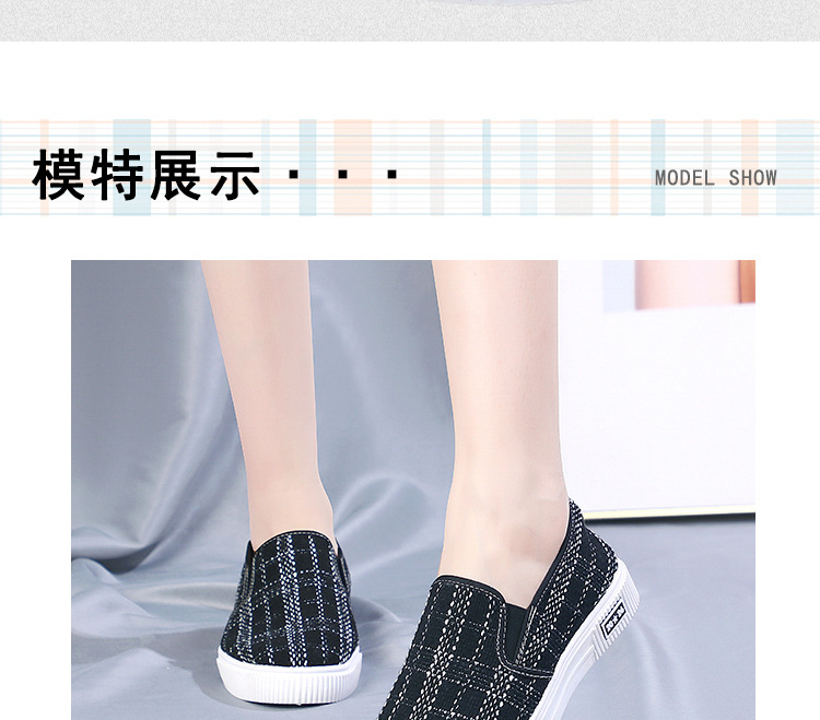 2204-39一脚蹬格子女学生单鞋_15