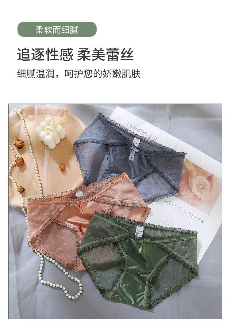 蕾丝1_02
