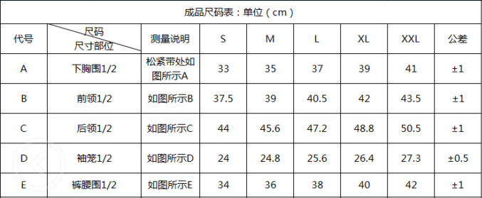 QQ截图20200929091333