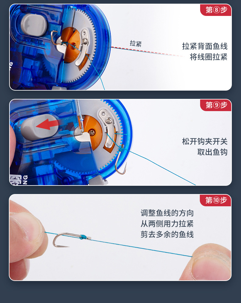 绑钩器_15.jpg