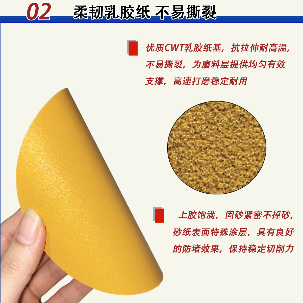 产品介绍2