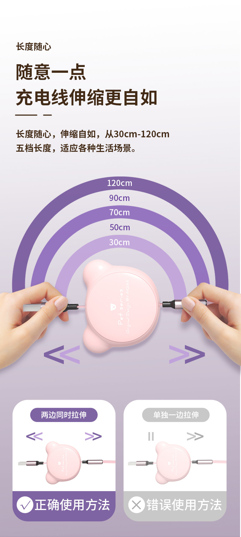 2021小熊双拉数据线_08.jpg