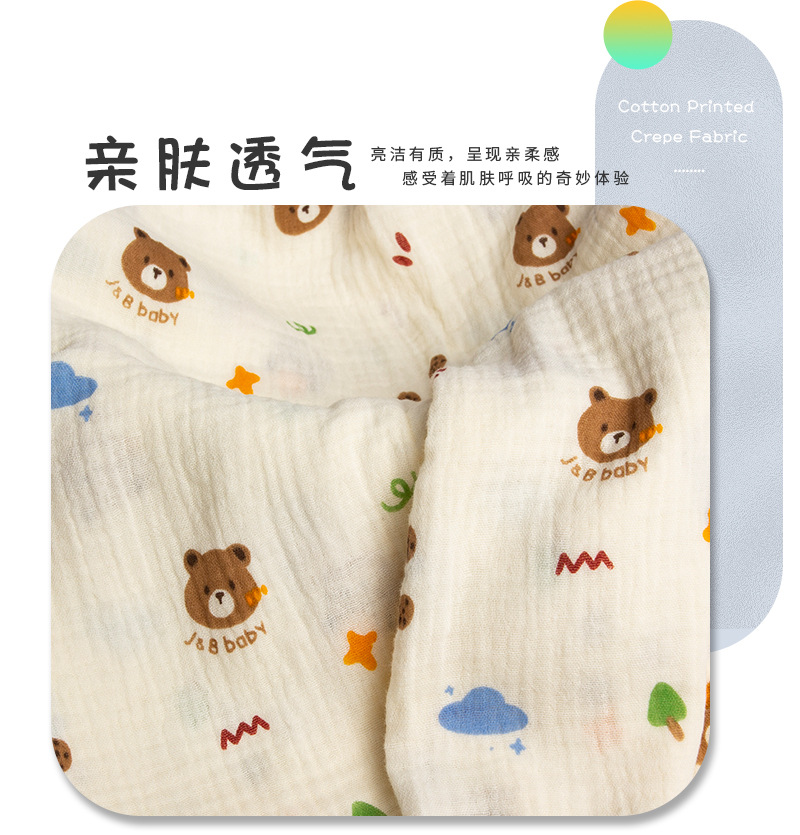 绉布详情