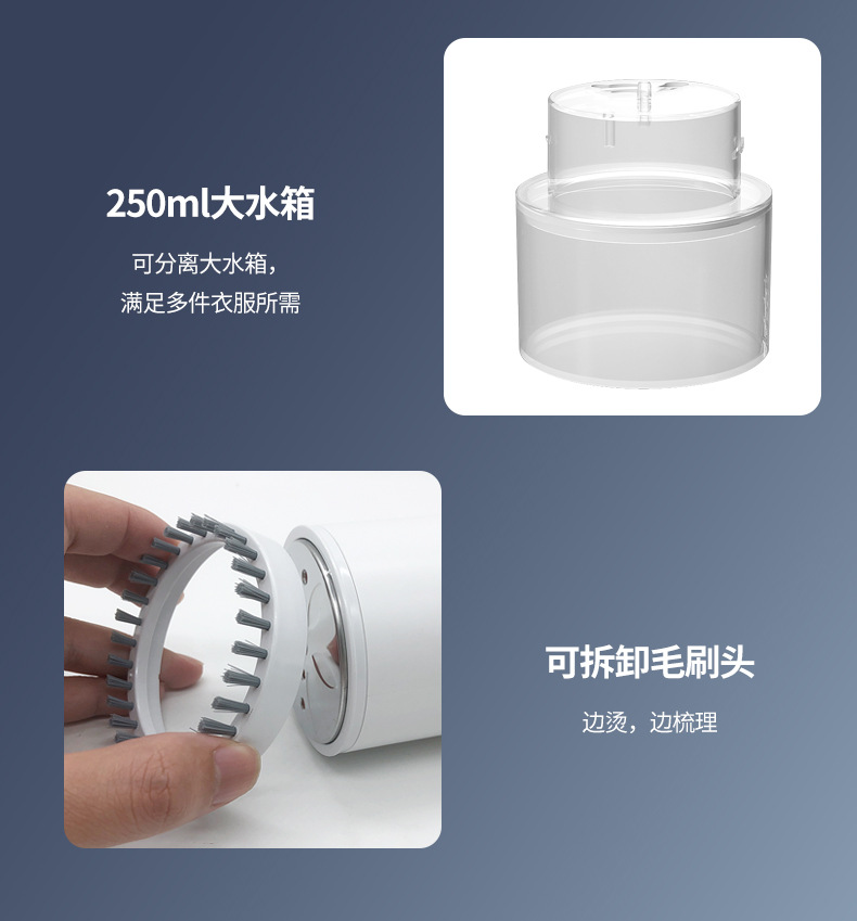 JK-8718蒸汽刷 (19).jpg