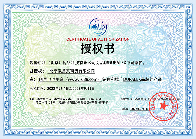 微信图片_20230523090348